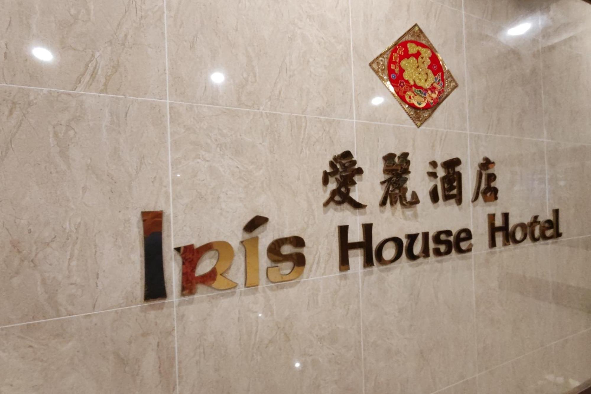 Iris House Hotel Brinchang Extérieur photo